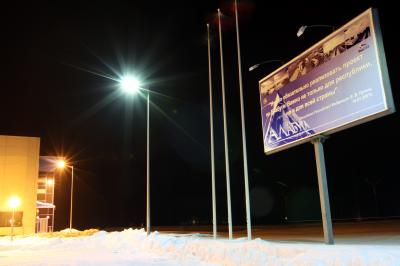 Промышленное светодиодное оборудование в Территория дирекции Особой экономической зоны "Алабуга"